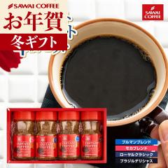 ���N�� �R�[�q�[�M�t�g ���j�� ���Ԃ� �V������ ���I�C���X�^���g�R�[�q�[ 4�{ �M�t�g ������� ���� �t���[�Y�h���C �u���}���u�����h 