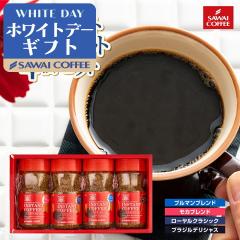 �z���C�g�f�[ �R�[�q�[�M�t�g ���j�� ���Ԃ� �V������ ���I�C���X�^���g�R�[�q�[ 4�{ �M�t�g ������� ���� �t���[�Y�h���C �u���}���u��