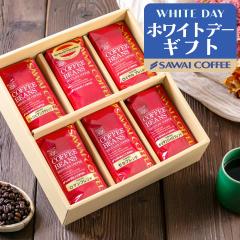 �z���C�g�f�[ �R�[�q�[�M�t�g ���j�� coffee gift �R�[�q�[���X��6�܃M�t�g�Z�b�g�i�R�[�q�[/�R�[�q�[��/����j �v���[���g �M�t�g�Z�b