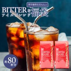 �y�V������z���������@�R�[�q�[���X��80�t������A�C�X�R�[�q�[�E���o������p����