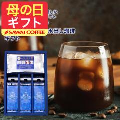 ��̓��M�t�g �u���}�� �A�C�X�R�[�q�[&���o������M�t�g �������� �R�[�q�[�M�t�g �������� �M�t�g �V������ �R�[�q�[ ���� �l�ߍ��킹 