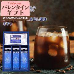 �o�����^�C�� �u���}�� �A�C�X�R�[�q�[&���o������M�t�g �������� �R�[�q�[�M�t�g �������� �M�t�g �V������ �R�[�q�[ ���� �l�ߍ��킹 