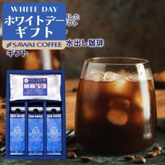 �z���C�g�f�[ �u���}�� �A�C�X�R�[�q�[&���o������M�t�g �������� �R�[�q�[�M�t�g �������� �M�t�g �V������ �R�[�q�[ ���� �l�ߍ��킹 