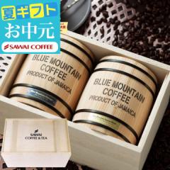  ăMtg R[q[Mtg j coffee gift bsO Mu[}Ee2MMtgZbgiR[q[/