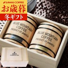 Ε R[q[Mtg j coffee gift bsO Mu[}Ee2MMtgZbgiR[q[/蓤/u