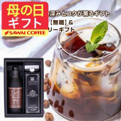 ��̓��M�t�g �R�[�q�[ �M�t�g �R�[�q�[�[���[ ����[���[ �J�t�F�I�� �J�t�F�I���x�[�X �ґ�ȃX�C�[�g�J�t�F�[���[ �������� ��� �H��