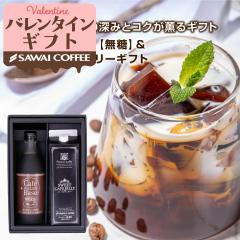 �o�����^�C�� �R�[�q�[ �M�t�g �R�[�q�[�[���[ ����[���[ �J�t�F�I�� �J�t�F�I���x�[�X �ґ�ȃX�C�[�g�J�t�F�[���[ �������� ��� �H��