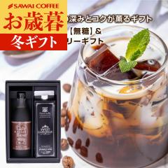 ���Ε� �R�[�q�[ �M�t�g �R�[�q�[�[���[ ����[���[ �J�t�F�I�� �J�t�F�I���x�[�X �ґ�ȃX�C�[�g�J�t�F�[���[ �������� ��� �H�� ���� 