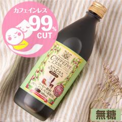 �y�V������z�J�t�F�C�����X �J�t�F�I���x�[�X ���� 500ml 1�{ ���Ⓚ�֓����s�� �f�J�t�F