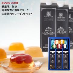 �V������ �������� �ʓ��W����5�������[���[3�{�Z�b�g �X�C�[�g�J�t�F�[���[ �t���[�c�[���[ ���Y�ʓ� ����� �[���[ ���� �������� 