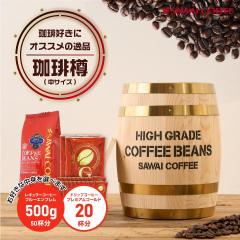 �������� �R�[�q�[�M�t�g �R�[�q�[ ���� �v���[���g "���N���̃~�j�`���A�ؒM�ɋl�܂������M" �V������ ���M�����[50�t�����h���b�v�o�b