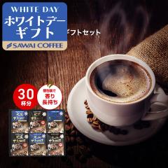 �z���C�g�f�[ �R�[�q�[�M�t�g ���j�� coffee gift �y�V������z�������� �X���Ïn����h���b�v�o�b�O6���M�t�g�Z�b�g �v���[���g �M�t�g