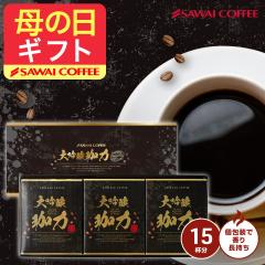 ��̓��M�t�g �R�[�q�[ �M�t�g ���j�� �������� �M�t�g �h���b�v�o�b�O �h���b�v�R�[�q�[ �h���b�v�o�b�O�R�[�q�[  ���� ���A ��y�Y 