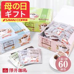 ��̓��M�t�g �y�V������z�������������b�s���O���� 1���ŏo���� �R�[�q�[���X�� �h���b�v�o�b�O 1�� 60�t���i����/�R�[�q�[/�h���b�v