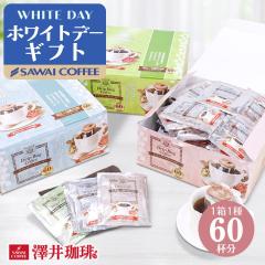 �z���C�g�f�[ �y�V������z�������������b�s���O���� 1���ŏo���� �R�[�q�[���X�� �h���b�v�o�b�O 1�� 60�t���i����/�R�[�q�[/�h���b�v