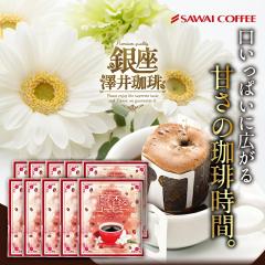 �y�V������z�������� 1���ŏo���� �R�[�q�[���X�� �h���b�v�o�b�O �Â�����R�[�q�[ ���s�A 30�t�� ���܁i����/�R�[�q�[/�h���b�v�R�[