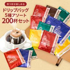 �V������ �h���b�v�R�[�q�[ �Z���� 5�� 200�t �h���b�v �h���b�v�p�b�N ���� � ��� �V������ �Ɩ��p ���ݔ�� �ȒP