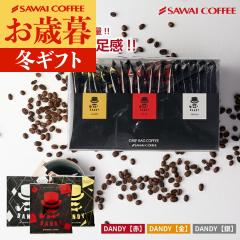 Ε R[q[ Mtg j DANDYȃR[q[ Mtg 20   13g  hbvobO lߍ킹 ݔ Zbg 