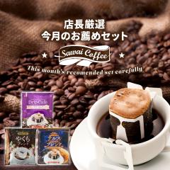 12̂߃hbvobO 60t NxQ hbvR[q[  hbvpbN  R[q[ hbvobO  20