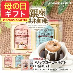 ��̓��M�t�g �N�x���Q �h���b�v�o�b�O 10�܁~2���M�t�g �������� � 8g �t�H���e�V�� �r�N�g���[ ���ݔ�� �Z�b�g ������� ���킢