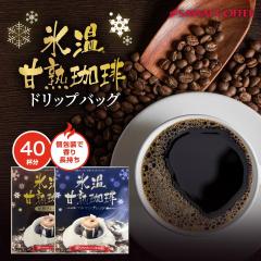 �u�X����v�n���ň����o���[�� �h���b�v�o�b�O 40�t�� �������� �V������ �y�h���b�v�R�[�q�[2�� �X���Ïn�u�����h�E�X���Ïn�u���}���u