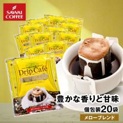 �h���b�v�R�[�q�[ �h���b�v�o�b�O �R�[�q�[ ������ � �����[�u�����h 8g �~20�� �V������ �h���b�v�p�b�N 20�t�� ���� �Z�b�g