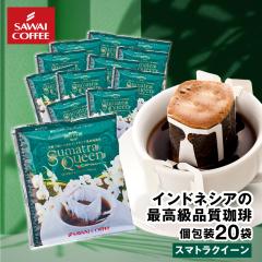 �h���b�v�R�[�q�[ �h���b�v�o�b�O �R�[�q�[ ������ � �X�}�g���N�C�[�� 8g �~20�� �V������ �h���b�v�p�b�N 20�t�� ���� �Z�b�g