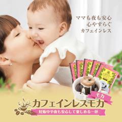 �y�V������z ���������@�J�t�F�C�����X�@���J�@�h���b�v�o�b�O�@�R�[�q�[50�ܓ���(�h���b�v�R�[�q�[/�/����) �f�J�t�F
