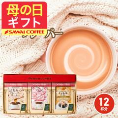 ��̓��M�t�g ���j�� �������� �R�[�q�[ �M�t�g �t���[�o�[ �h���b�v�o�b�O ���� � 8g �V������ 3�� �Z�b�g �L�������� �͂��݂� ��