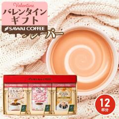 �o�����^�C�� ���j�� �������� �R�[�q�[ �M�t�g �t���[�o�[ �h���b�v�o�b�O ���� � 8g �V������ 3�� �Z�b�g �L�������� �͂��݂� ��