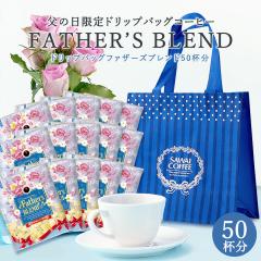 ���̓� �V������ �������� �h���b�v�R�[�q�[ �h���b�v�o�b�O�R�[�q�[ �M�t�g�Z�b�g � 8g�~50�t�� �t�@�U�[�Y�u�����h / ��̓��x��