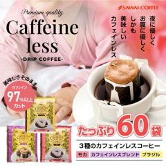 hbvR[q[ JtFCXR[q[ hbvpbN  60t  R[q[ e fJtF mJtFC  8g 