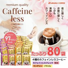 V  JtFCX hbvobO R[q[ 4 80  fJtF