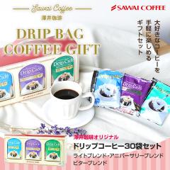  ăMtg R[q[Mtg j coffee gift  V hbvobOR[q[ 3 ݔ׃Zbg   