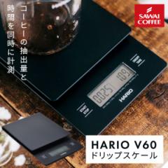 HARIO u60 hbvXP[ VSTN-2000B 1 Ⓚ֓s nI ubN R[q[  dqXP[ dq ͂ RpNg 