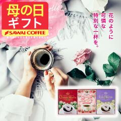 ��̓��M�t�g �t�����[BOX�M�t�g �R�[�q�[ �� �M�t�g �v�`�M�t�g �R�[�q�[�M�t�g ������� �h���b�v�o�b�O �N�C�[���V�o ���[�Y �G�[�f��