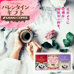 �o�����^�C�� �t�����[BOX�M�t�g �R�[�q�[ �� �M�t�g �v�`�M�t�g �R�[�q�[�M�t�g ������� �h���b�v�o�b�O �N�C�[���V�o ���[�Y �G�[�f��