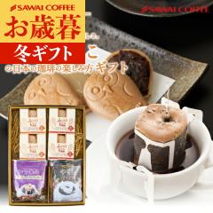 Ε V hbvobOƂӂ낤ȂMtgZbg Mtg R[q[ َq XC[c Zbg  lߍ킹 v`Mtg