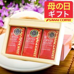 ��̓��M�t�g �R�[�q�[�M�t�g ���j�� coffee gift �y�V������z���������@�؂̂R��@�ɏ�̃e�C�X�e�B���O�Z�b�g �i���M�����[/�R�[�q�[/