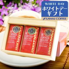 �z���C�g�f�[ �R�[�q�[�M�t�g ���j�� coffee gift �y�V������z���������@�؂̂R��@�ɏ�̃e�C�X�e�B���O�Z�b�g �i���M�����[/�R�[�q�[/