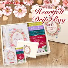 �z���C�g�f�[ �R�[�q�[ �M�t�g ���j�� �n�[�g�t�F���g ���蕨��E�� �ɏ� �X�y�������e�B�[ �M�t�g�{�b�N�X 16�ܓ� �V������ �h���b�v �h