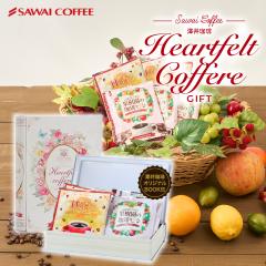 �y�V������z�n�[�g�t�F���g �R�t�B�[�� �h���b�v�o�b�O �R�[�q�[�M�t�g�{�b�N�X �h���b�v�R�[�q�[ �M�t�g �v���[���g �M�t�g�Z�b�g ����