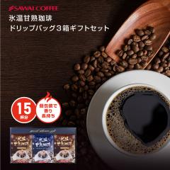 ������ �ăM�t�g �R�[�q�[ �R�[�q�[�M�t�g ���j�� coffee gift �y�V������z�X���Ïn����h���b�v�o�b�O3���M�t�g�Z�b�g �v���[���g �M�t