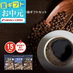  ăMtg R[q[Mtg j coffee gift yVzXÏnhbvobO3MtgZbg