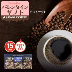 �o�����^�C�� �R�[�q�[�M�t�g ���j�� coffee gift �y�V������z�X���Ïn����h���b�v�o�b�O3���M�t�g�Z�b�g �v���[���g �M�t�g�Z�b�g ��