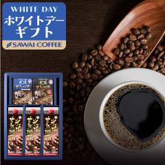 �z���C�g�f�[ �R�[�q�[ �M�t�g ���j�� �X���Ïn���� 1���b�g�� �h���b�v�p�b�N �Z�b�g �h���b�v�o�b�O �h���b�v�p�b�N �A�C�X�R�[�q�[ ��