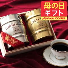 ��̓��M�t�g �R�[�q�[�M�t�g ���j�� coffee gift �������������b�s���O�����I�I�R�[�q�[���X�̋���M������Z�b�g �v���[���g �M�t�g