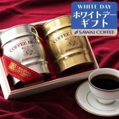 �z���C�g�f�[ �R�[�q�[�M�t�g ���j�� coffee gift �������������b�s���O�����I�I�R�[�q�[���X�̋���M������Z�b�g �v���[���g �M�t�g