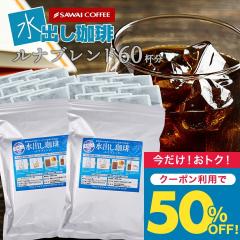 ��̐��o������ �Z�b�g ���i�u�����h 60�t�� ���o���R�[�q�[ �������� �A�C�X �R�[�q�[�o�b�O �R�[���h�u�����[ ���� ��e�� ���� 10�p�b