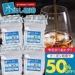 ��� ���o������ ���i�u�����h ���� �A�C�X�R�[�q�[ ���o���R�[�q�[ �R�[�q�[ �R�[���h�u�����[ �������� ���X �ɏ�